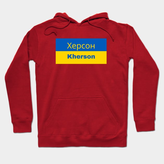 Kherson City in Ukrainian Flag Hoodie by aybe7elf